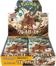 Pokemon Card Game Sword & Shield Expansion Pack Space Juggler BOX