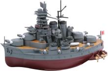 Chibimaru Fleet Series No.7 Ch...