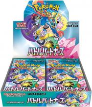 Pokemon Card Game Scarlet & Violet Expansion Pack Battle Partners BOX