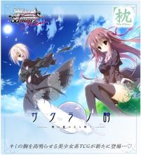 Weiss Schwarz Rose Booster Pac...