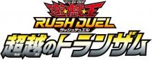 Yugioh OCG Duel Monsters 20th ANNIVERSARY SET