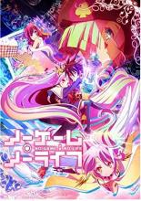 Weiss Schwarz Booster Pack No Game No Life BOX