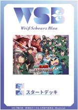 Weiss Schwarzbrau Start Deck N...