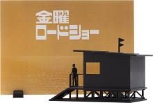 Syuto Friday Road Show Non-sca...