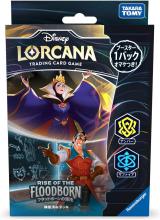 Disney Lorcan Trading Card Game Japanese Version Pre-Constructed Deck Floodborn Chaos Amber Sapphire