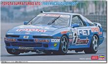 Hasegawa 1/24 Toyota Supra Lavo A70 1989 Macau Gear Race Plastic Model 20753 (Car)