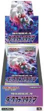 Pokemon Card Game Scarlet & Violet Expansion Pack Black Flame Ruler Box (N)