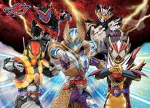 Jigsaw Puzzle Kamen Rider Gab New Power of Sweets 300 Large Pieces (300-L593)