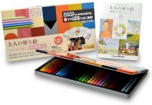 Sakura Crepas Colored Pencil Coupy 30 Colors Color On Color FY30NU