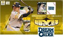Professional Baseball Card Game DREAM ORDER Team Booster Fukuoka SoftBank Hawks 