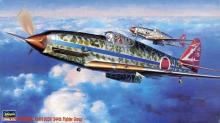 Hasegawa 1/48 Japanese Army Kawasaki Type 3 Fighter Hien I-Type 244th Air Squadron Plastic Model JT14