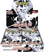 Pokemon Card Game Scarlet & Violet Expansion Pack White Flare BOX