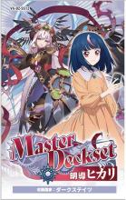 Cardfight!! Vanguard Special S...