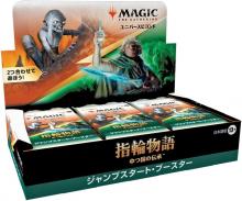 MTG Magic: The Gathering Lord of the Rings: Middle-earth Lore Jump Start Booster Japanese Edition 18 Pack