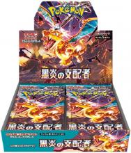 Pokemon Card Game Scarlet & Violet Expansion Pack Black Flame Ruler Box (N)
