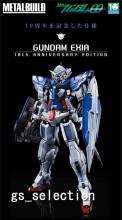 METAL BUILD Mobile Suit Gundam OO Gundam Exia (10th ANNIVERSARY EDITION)
