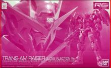 RG 1/144 Strike Freedom Gundam (Titanium Finish) Plastic Model (Hobby Online Shop Limited)