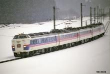 TOMIX N Gauge Special Product JR 485 1000 Series Komakusa Set 97952 Railway Model Train