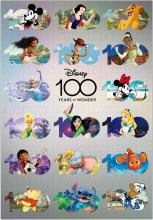 1000 Piece Jigsaw Puzzle Disney 100: World Stamps (51 x 73.5 cm)