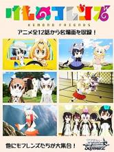 Weiss Schwarz Booster Pack TV Anime "Magia Record Magical Girl Madoka ☆ Magica Gaiden" BOX