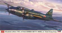 Hasegawa 1/72 Mitsubishi G4M2A G4M2A Type 1 Land Attack Aircraft Model 24 752nd Air Group Plastic Model 02493 (Aircraft)