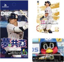 Professional Baseball Card Game DREAM ORDER Team Booster Tokyo Yakult Swallows 