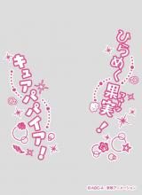 Ensky Character Over Sleeve Tr...