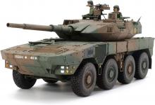 Tamiya 1/35 Military Miniature Series No.362 French Main Battle Tank Leclerc Series 2 Plastic Model 35362