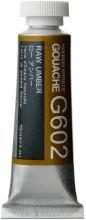 Holbein Gouache Opaque Watercolor No. 5 (15ml) Low Amber