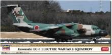 Hasegawa 1/200 Air Self-Defens...