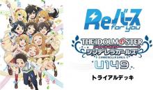 Rebirth for you Trial Deck TV ...