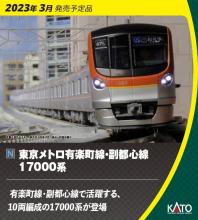 KATO N Gauge Tokyo Metro Yurakucho Line/Fukutoshin Line 17000 Series 6 Car Basic Set 10-1758 Railway Model Train
