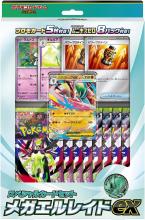Pokemon Card Game MEGA Special...