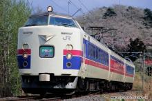 TOMIX N Gauge JR 485 1000 Series Kamoshika Set 98505 Railway Model Train