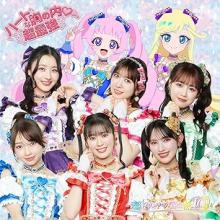 Heart na Mune no Uchi♡/Cho Sai...