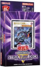 Yugioh OCG Duel Monsters Structure Deck R Undead World