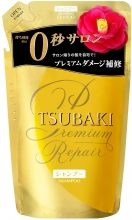 TSUBAKI Premium Moist Shampoo Bottle 490ml