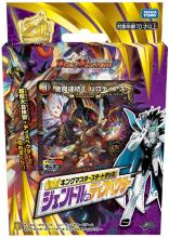 Duel Masters TCG DMRP-13 Juoh Hen Expansion Pack Vol.1 Trump x Onifuda King Wars!!! Box