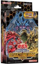 Yugioh OCG Duel Monsters Structure Deck Chaotic Three Genma