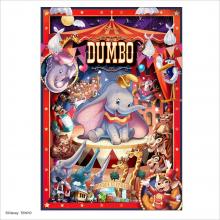1000Pieces Puzzle Dumbo Flying Elephant and Circus (51x73.5cm)