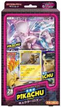 Pokemon Card Game Sun & Moon Special Jumbo Card Pack Detective Pikachu Mewtwo GX Ver.