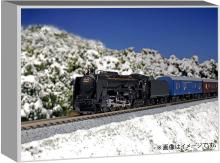 KATO N Gauge Express 
