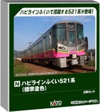 KATO Hapi Line Fukui 521 Series Standard Paint Set of 2 Cars, Model Train, 10-2013