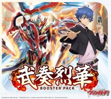 Cardfight!! Vanguard Booster P...