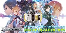 Trading Card Game Weiss Schwarz Trial Deck + (Plus) Fate / Grand Order -Absolute Demon Beast Front Babylonia-