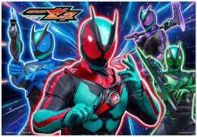 Tenyo Kamen Rider Zetts Kids J...