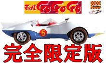 AOSHIMA 1/24 Movie Mecha Series BT-02 Back to the Future Delorian Part II Plastic Model