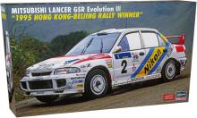 Hasegawa 1/24 Mitsubishi Lance...