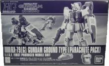 HG Mobile Suit Gundam Witch of Mercury Gundam LFRITH 1/144 Scale Color Coded Plastic Model