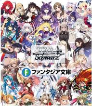 Weiss Schwarz Booster Pack Fujimi Fantasia Bunko Vol.2 BOX